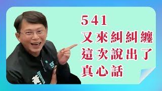 Re: [新聞] 看不下去了！沈伯洋對著黃國昌大罵「戰神