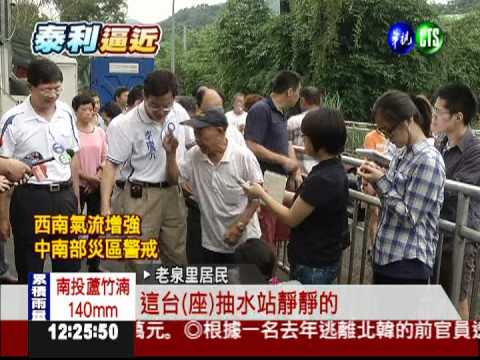 台北老泉里1週3淹 人禍非天災?!
