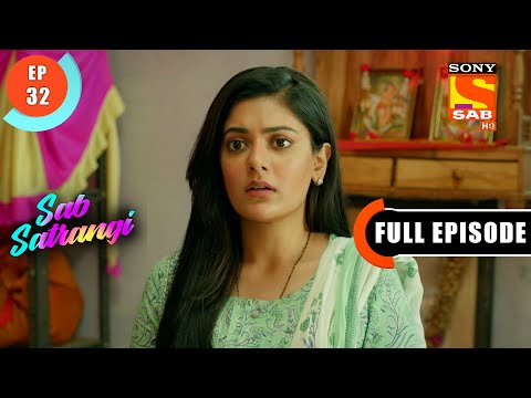Vishwas Meets Gargi At Mannu's Place - Sab Satrangi - Full Episode - Ep 32 - 15 March 2022