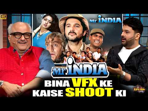 Sridevi & Anil Kapoor की Mr India Film बिना VFX कैसे Shoot की बताया Boney Kapoor जी ने.| TKSS.