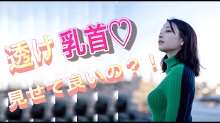 【広瀬すず】エッチなグラビアあります。