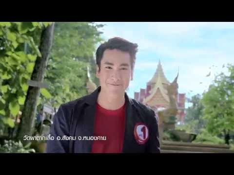 คลิกเพื่อดูคลิปวิดีโอ