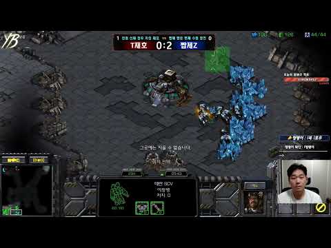 【27.11.25】 SC:R 1v1 (FPVOD) Light (T) vs SoMa (Z) 【Map: Radeon】