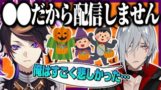 "ガチのハロウィン"が行われる地域に住む人たちの過ごし方とは?【にじさんじEN/闇ノシュウ/ファルガー・オーヴィド/マリア マリオネット/サニー・ブリスコー】