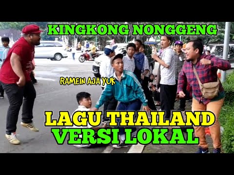 lagu-thailand-kingkong-nonggeng-versi-indonesia