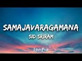 AlaVaikunthapurramuloo Samajavaragamana Lyric Video Allu Arjun Trivikram Thaman Sid Sriram