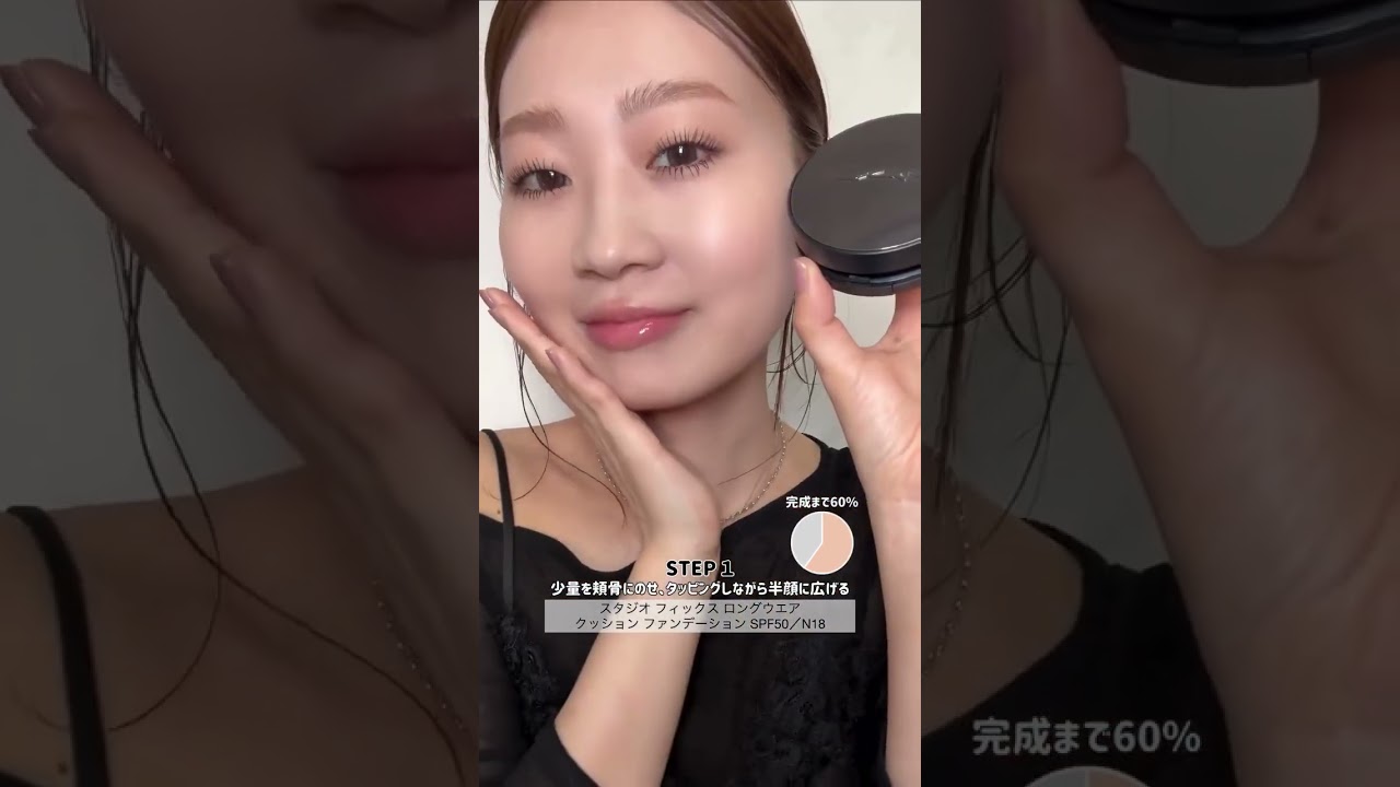 【M･A･C FACE COMBO】簡単3ステップ！カバーされているのに脱・厚塗り​#洒落感ベルベット肌 へ​