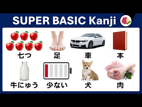 SUPER Basic Kanji Practice and Test for N5 JLPT | Learn All Kanji