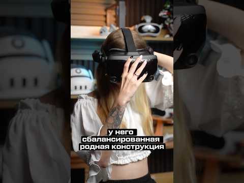 The Most Comfortable VR Headset