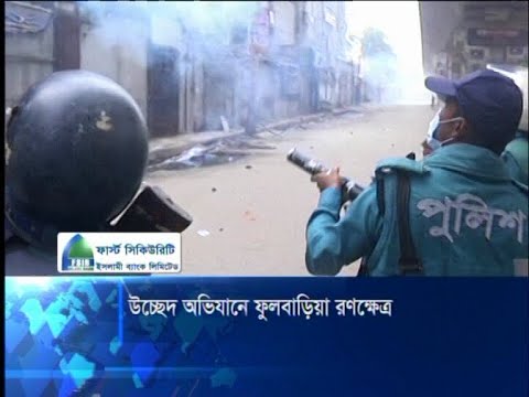 ফুলবাড়িয়ায় মার্কেট উচ্ছেদ; দোকানিদের সাথে পুলিশের সংঘর্ষ | ETV News