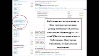 UB  library  online  catalogue
