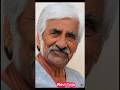Ravi Teja Old And Young South Actor Age Transformation Raviteja Oldlook Hindisong Ytshorts ️