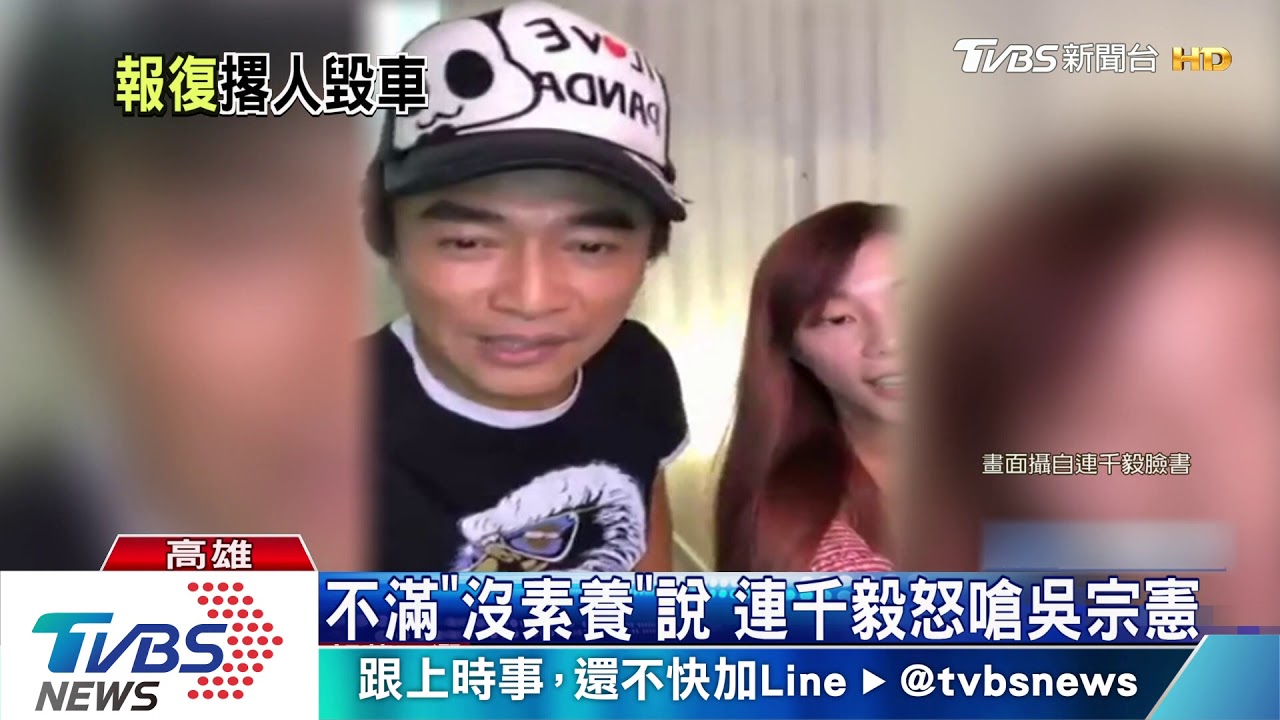 爭議頻傳 連千毅:專心生意不過問社會事