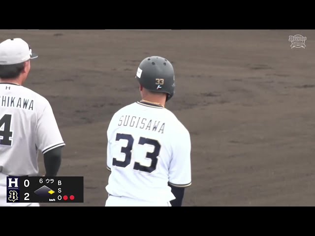 【ファーム】2試合連続タイムリーでアピール!! バファローズ・杉澤龍 レフトへの美しい流し打ち!! 2025年4月2日 オリックス・バファローズ 対 くふうハヤテベンチャーズ静岡