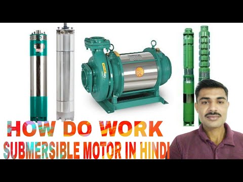 How does work submersible motor