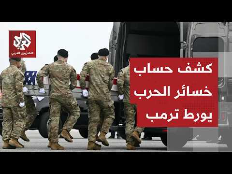 سقوط طائرة تزود بالوقود