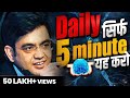 सब कुछ दिमाग में छप जाएगा 3 EASY Brain Exercises To Improve 