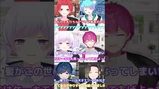 - 【チグハグ】実力派歌い手がTikTokでバズっているあの曲をカバー!?自分勝手にしゃべり過ぎて大混乱wwwwww【いれいす】【歌ってみた】#Shorts