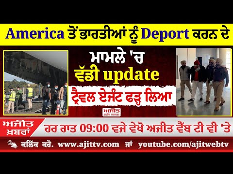 ਅਜੀਤ' ਖ਼ਬਰਾਂ, 15 ਫਰਵਰੀ 2025