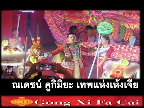 คลิกเพื่อดูคลิปวิดีโอ