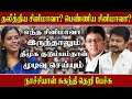 Nachiyal Suganthi Speech About DMK Nachiyal Suganthi About Udhayanithi Stalin Inside Tamil