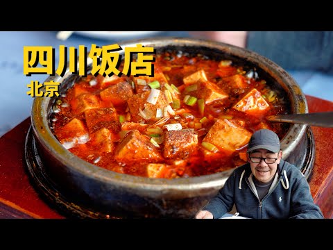 Comida Gourmet de Pequim: Restaurante Sichuan Zeng's Beijing River Legumes Primeira Família Como provar a comida agora?