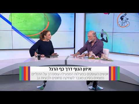 תמונה של بني بالانس مركز أرتوبي لراحة القدم