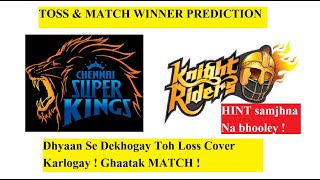 IPL2020|49th Match CSK VS KKR|TOSS MATCH PREDICTION by DsK| ChennaiSuperKings vs KolkataKnightRiders