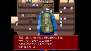 おばはんが追いかけてくるゲームPART16
