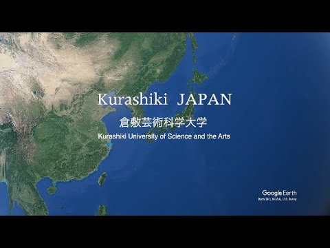 メディア映像学科 「倉敷芸術科学大学と倉敷に感謝」Google Earth Studio　岡山県倉敷市
