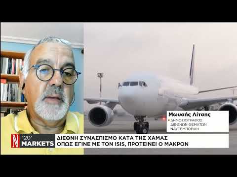 «Πέρασα από την κόλαση»