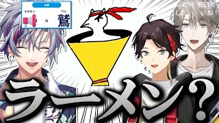 お題から個性溢れる応援キャラクターを生み出す不破湊たち＃リポにじ応援祭 【不破湊/三枝明那/甲斐田晴/切り抜き/にじさんじ】