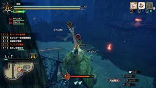 いまさら始めるMonster Hunter Rise: Sunbreak 第二夜