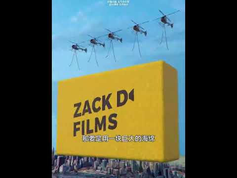 如何阻止海嘯 #漲知識 #奇聞奇事下期更精彩