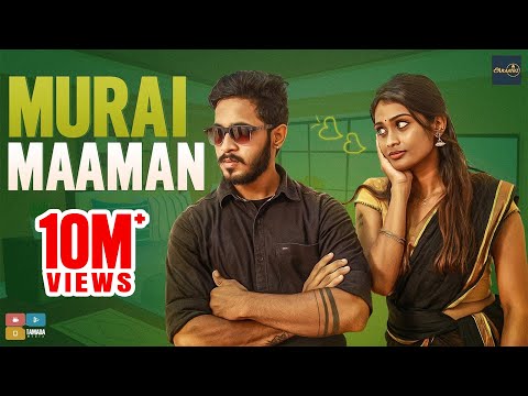 download lagu mp3 mp4 Mama Ponnu, download lagu Mama Ponnu gratis, unduh video klip Mama Ponnu