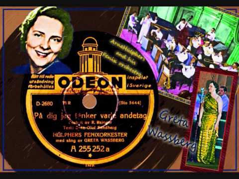 Arne Hülphers w Greta Wassberg - With every breath I take (1935) Swedish version