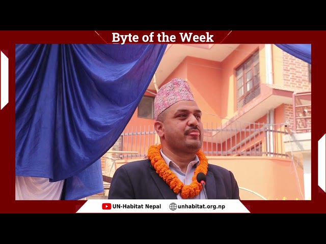 Parya Sampada | Byte of the Week V13 | Mani Raj Lamichhane