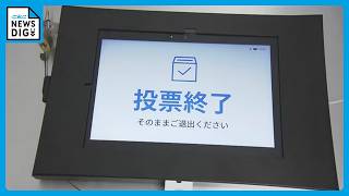 変わる“選挙のカタチ” 岐阜･美濃加茂市議選でタブレット端末による電子投票 開票時間が半減し 投票箱を「USBメモリ」で省力化 市では来年春の県議選も電子投票が行われる見通し