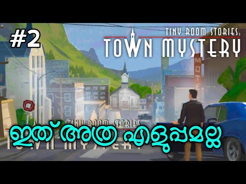 Tiny Room Stories : Town Mystery Malayalam | Bunny Techies