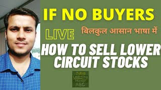 How to Sell Lower Circuit Stocks in Zerodha | Zerodha Lower Circuit