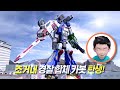 헬로카봇 하이퍼캅스 CM