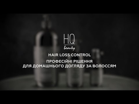 Комплекс зміцнюючий для всіх типів волосся H.Q.Beauty Hair Loss Control 100мл