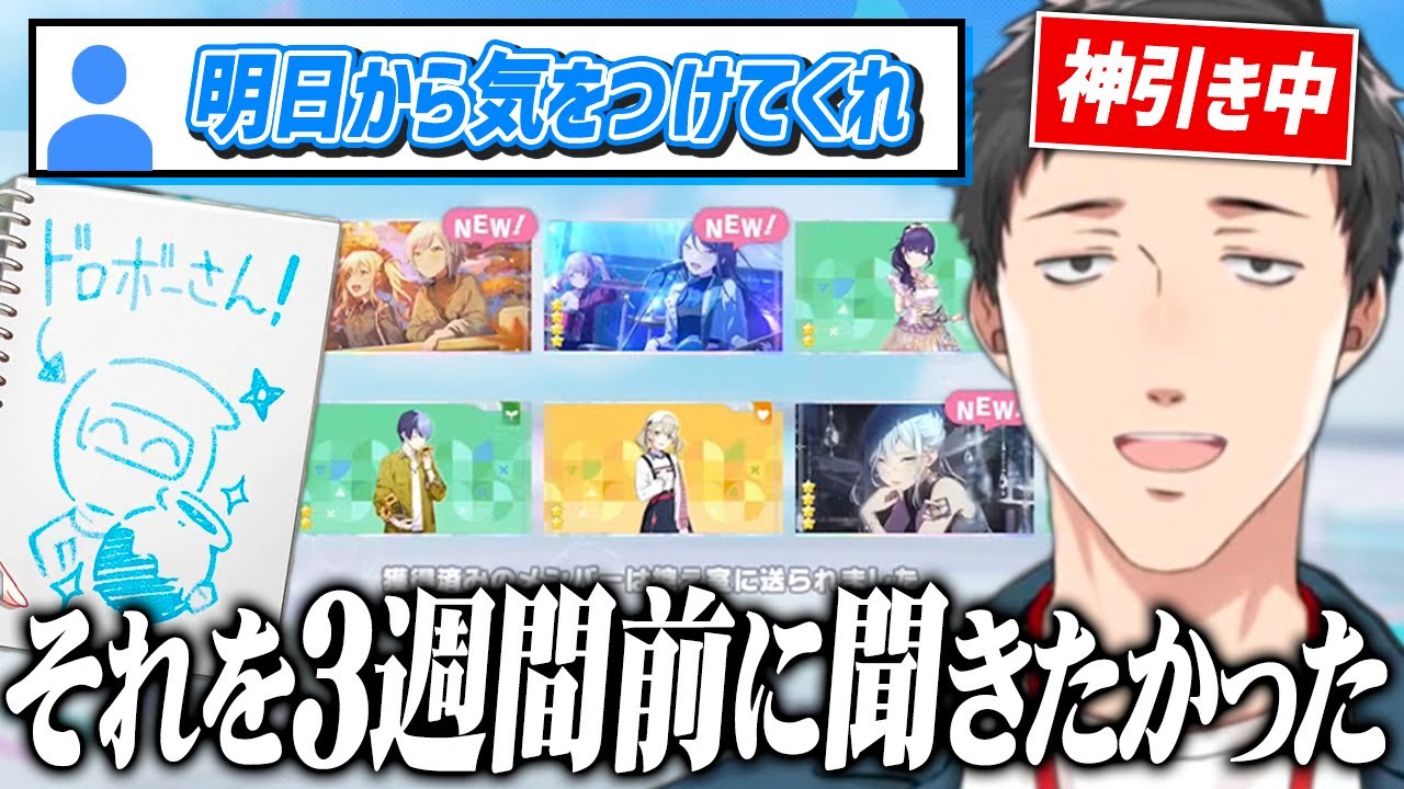 YouTubeサムネイル