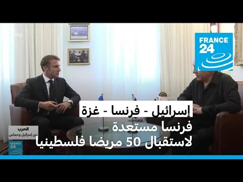 ماكرون يعرب لنتنياهو عن قلقه من ارتفاع عدد الضحايا المدنيين "الكبير جدا" في غزة