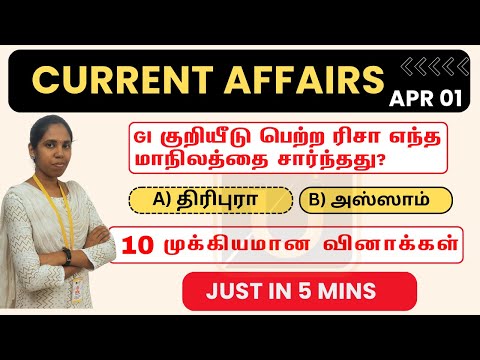 Current Affairs april-1st-2024