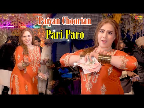 Paiyan Choorian Main Aj Satrangian | Pari Paro | Dance Performance Shaheen Studio 2025