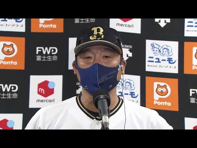 10月21日 バファローズ・中嶋聡監督 試合後インタビュー