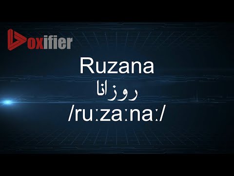 How to Pronunce Ruzana (روزانا) in Arabic - Voxifier.com