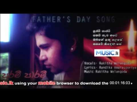 Purami Parami - Rakitha Audio From www.Music.lk