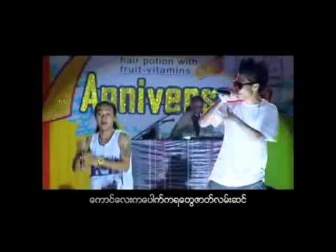 Camera Phone - Jouk Jack & Kyaw Htut Swe